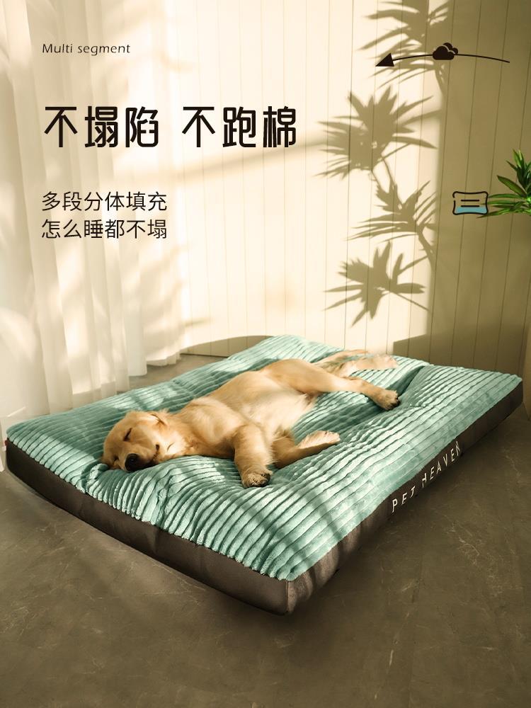 Dog Mat Sleeping Dog Sleeping Mat Winter Mat Removable and Washable Pet Supplies Four Seasons Universal Kennel Large Dog