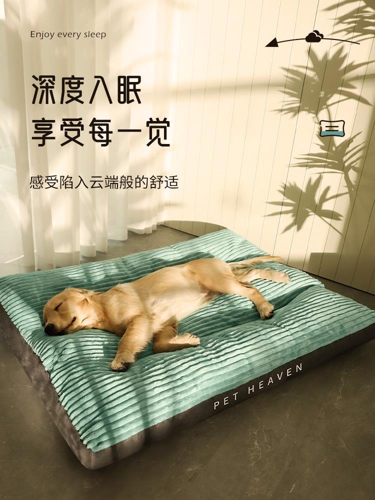 Dog Mat Sleeping Dog Sleeping Mat Winter Mat Removable and Washable Pet Supplies Four Seasons Universal Kennel Large Dog