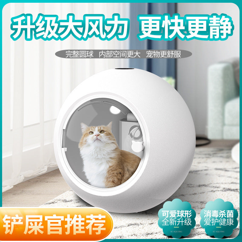 Fully automatic pet drying box cat and dog dryer household cat hair dryer blow-dry hair bath artifact
